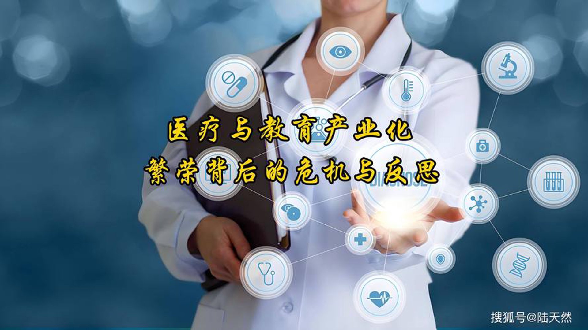 标视医疗科技