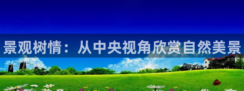 at娱乐 0 47卧龙
