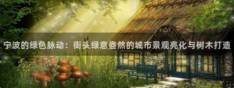 卧龙湾娱乐会所