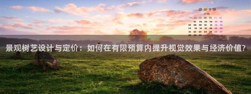 卧龙娱乐32二九01