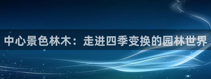 卧龙娱乐app彩票计划