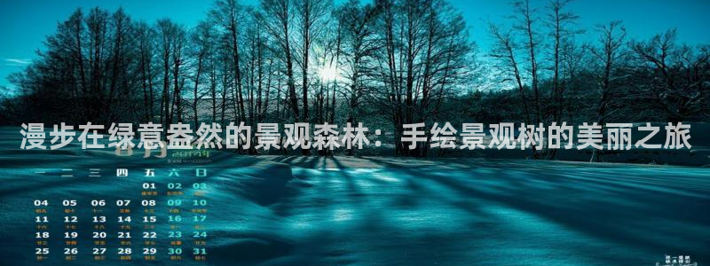 柏林娱乐 044 卧龙