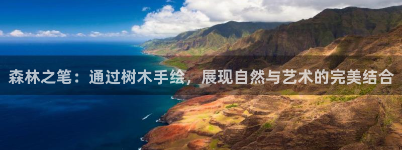 杏耀娱乐卧龙60447