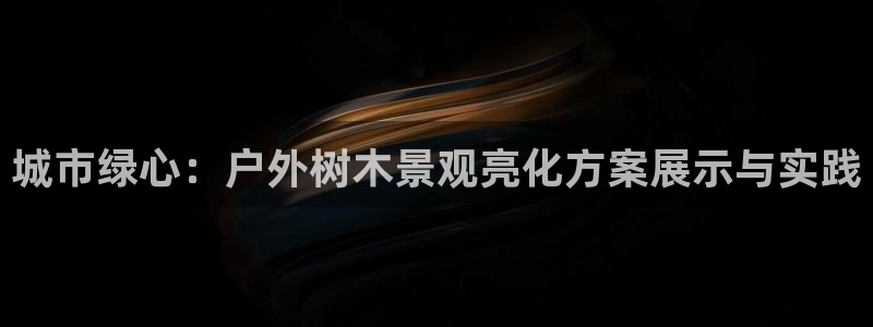 卧龙娱乐app下载苹果